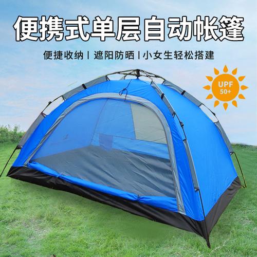 office\客户资料\鑫盛旅游用品\1688产品资料\产品图片\12.6上