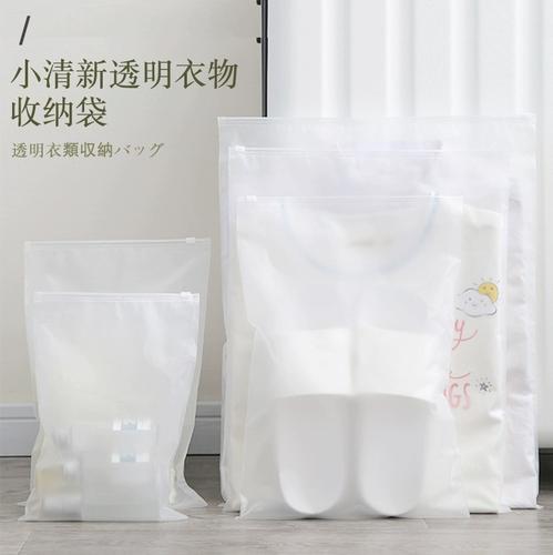 透明旅行收纳袋 待产与出游的实用整理神器