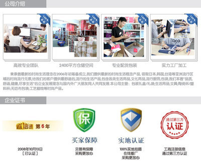 批发采购家用购物篮、袋、车与便当包四款精选指南
