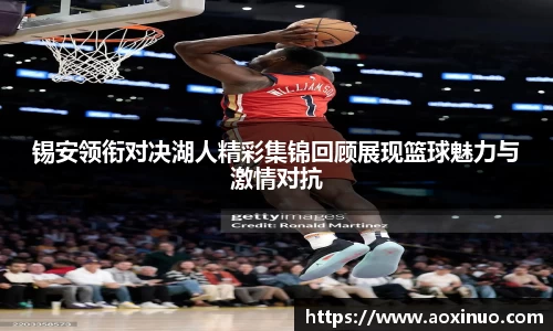 一竞技从一开始·竞无止境